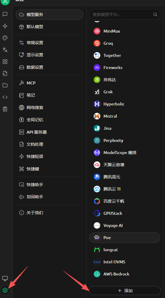 Cherry Studio 第一步