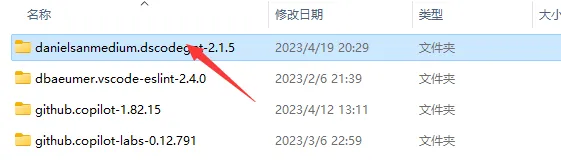 CodeGPT 目录
